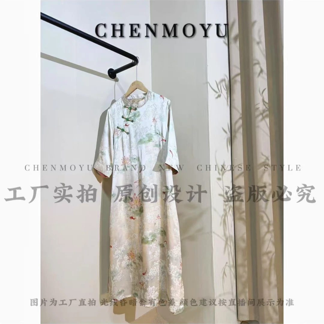 CHENMOYU【锦鲤裙】-高品质! 国风连衣裙-25168002