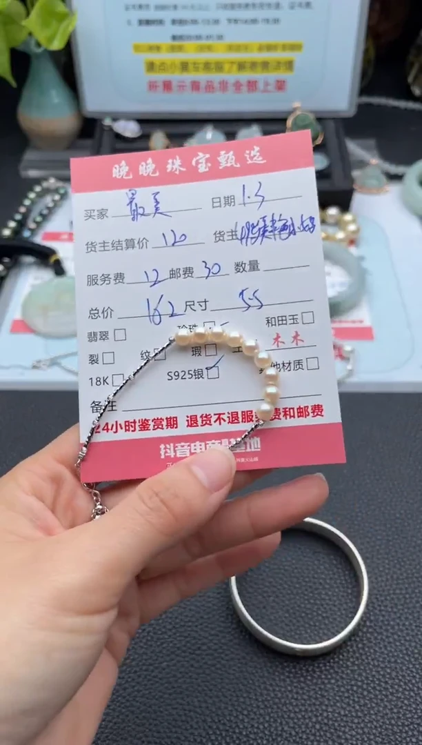 银S925镶嵌手串海水珍珠最****花手串