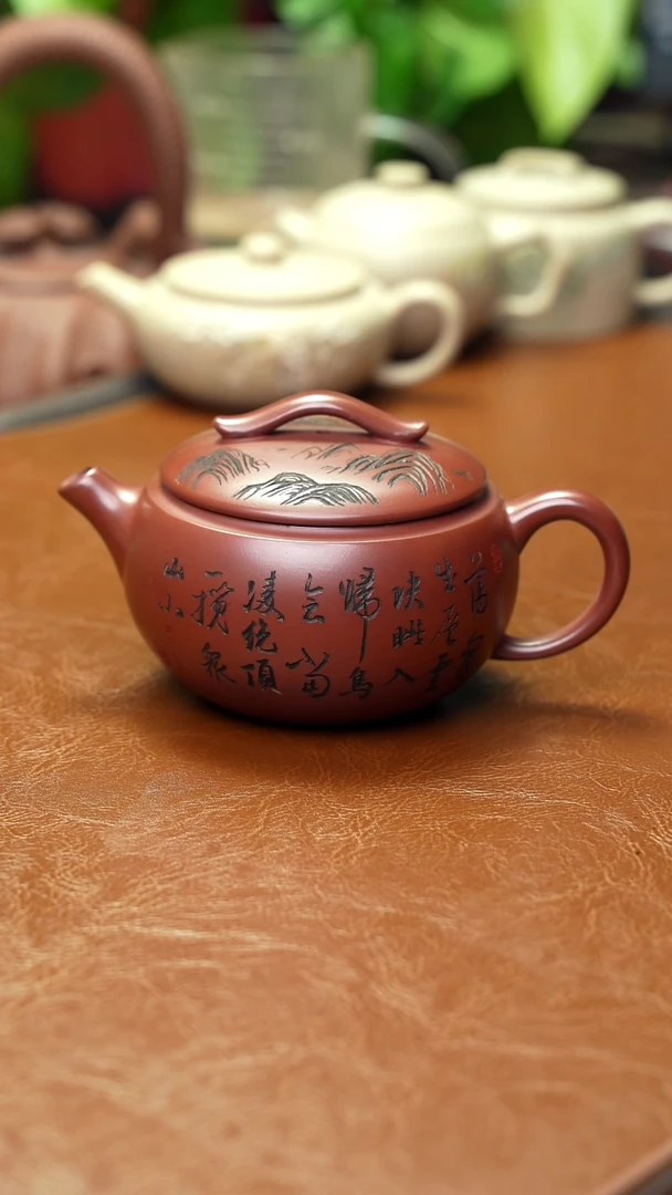 茶壶紫砂特价秒杀330cc