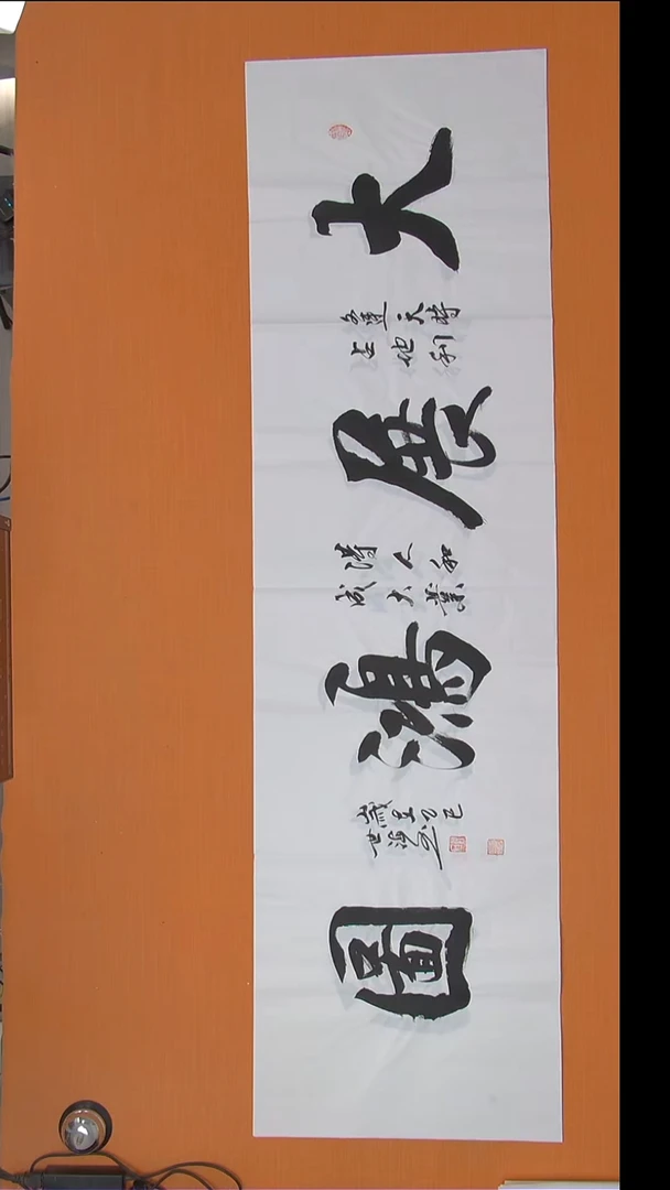 书法陈老师书法陕西西安180*50