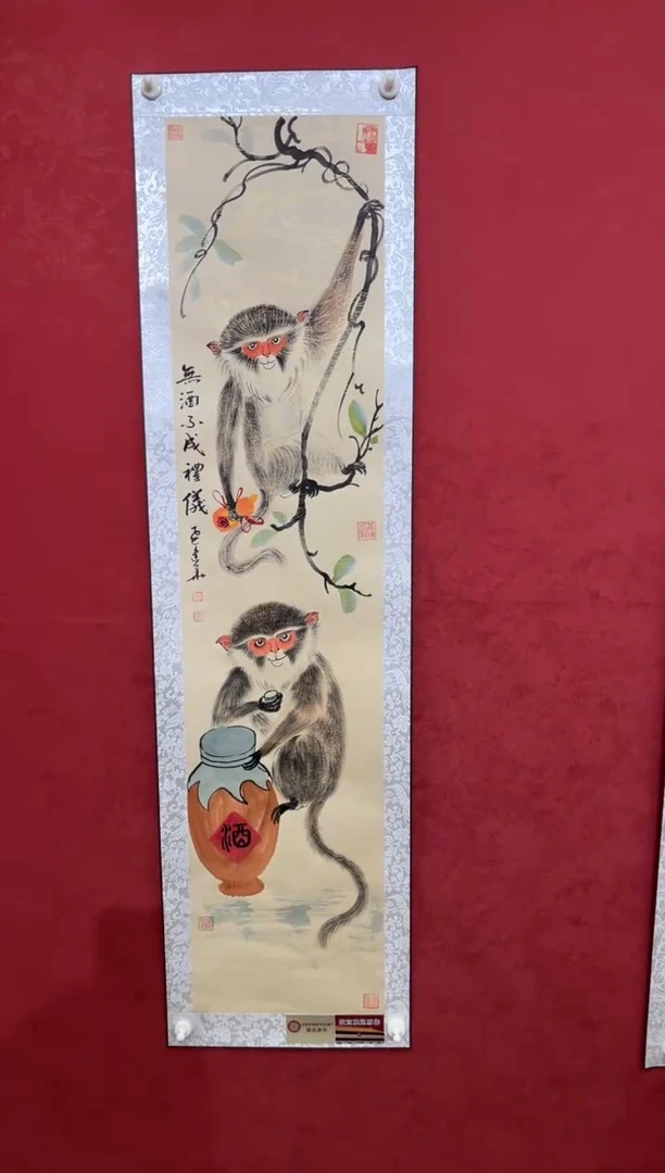 国画老师创作作品 28