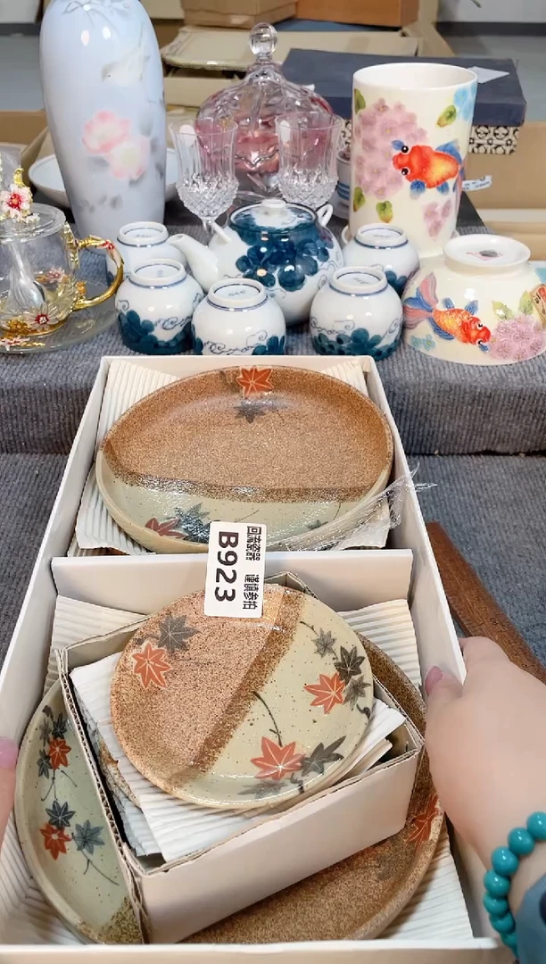 瓷片闪购闪购闪购闪购