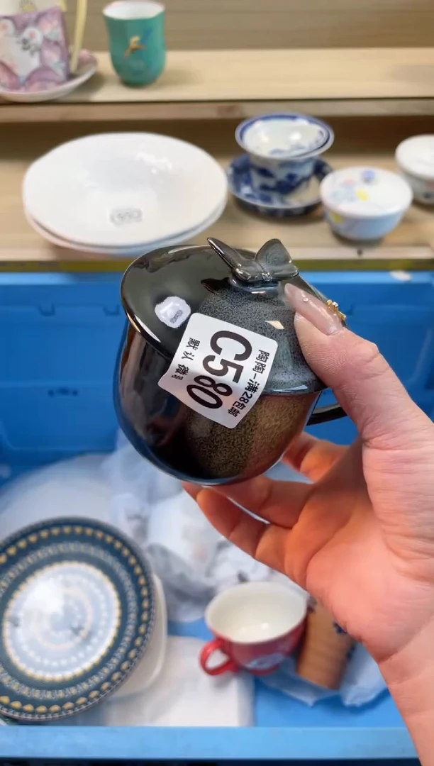 【闪购商品】杯瓷器瓷器瓷器瓷器C580