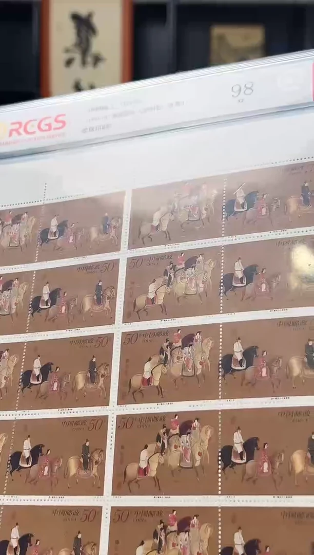 【闪购商品】1995-8虢国夫人游春图大版邮票