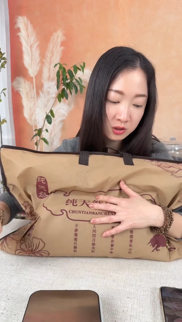 沉香沉香碎屑沉香枕头多样性发其一