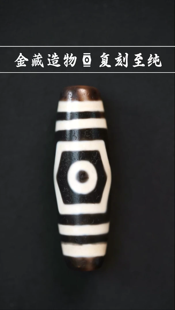 未镶嵌颈饰玛瑙/玉髓聚缘宝盖三