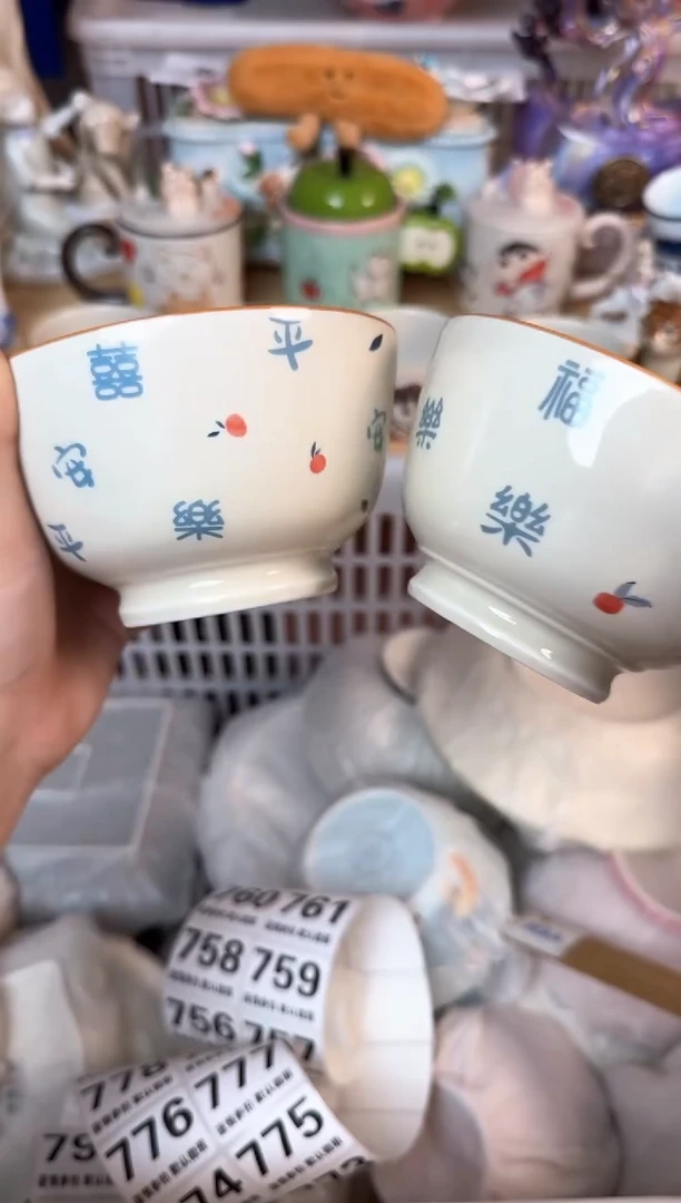 瓷片752默认微瑕15包邮库存1件