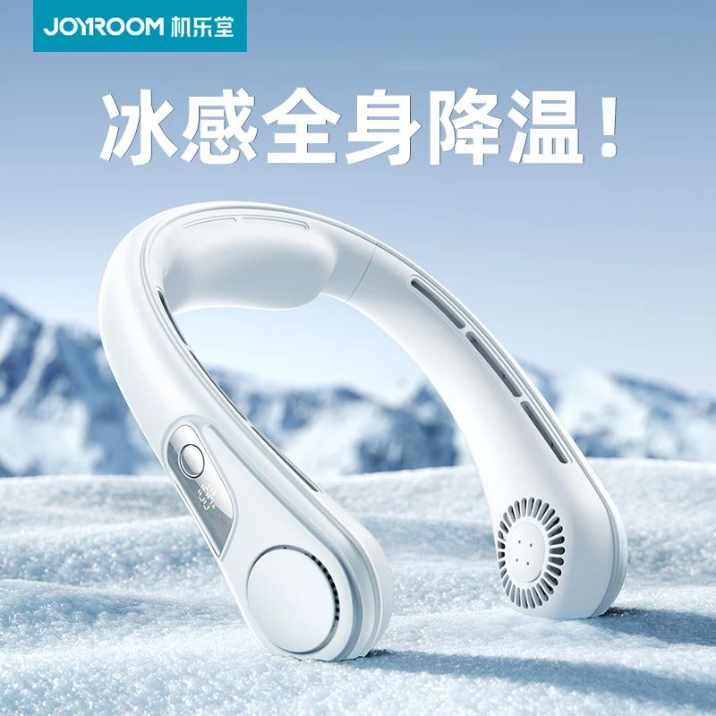 机乐堂挂脖风扇随身懒人脖子降温静音便携式无叶运动usb大风力用