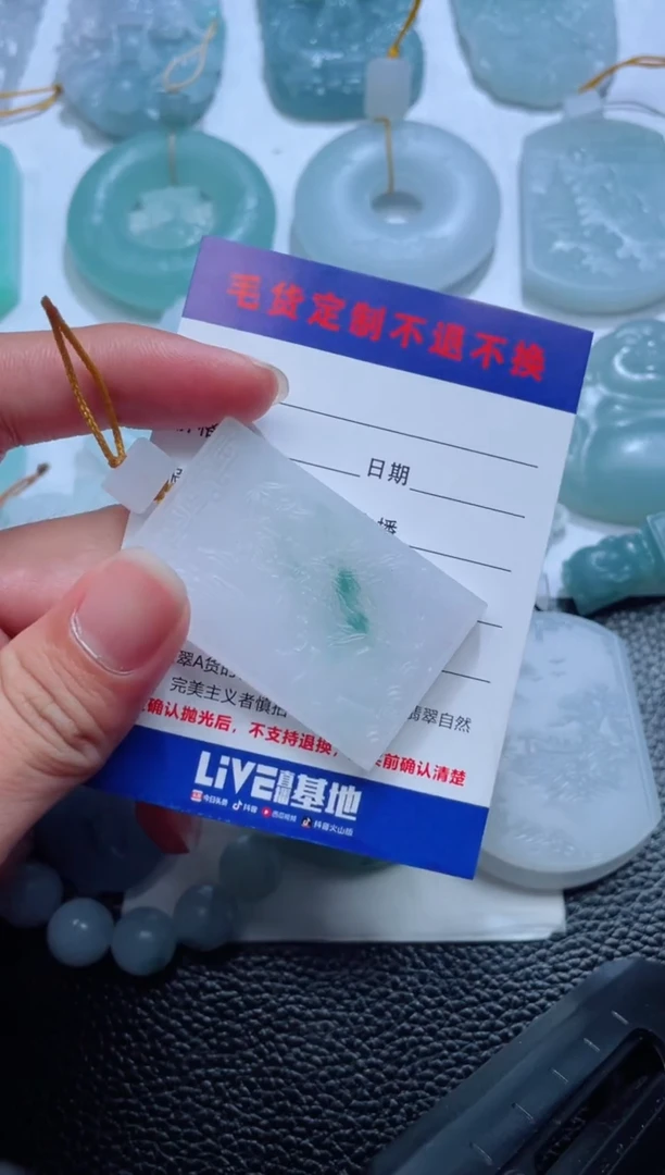 未镶嵌定制翡翠安**哥店铺名称 老六珠宝严选