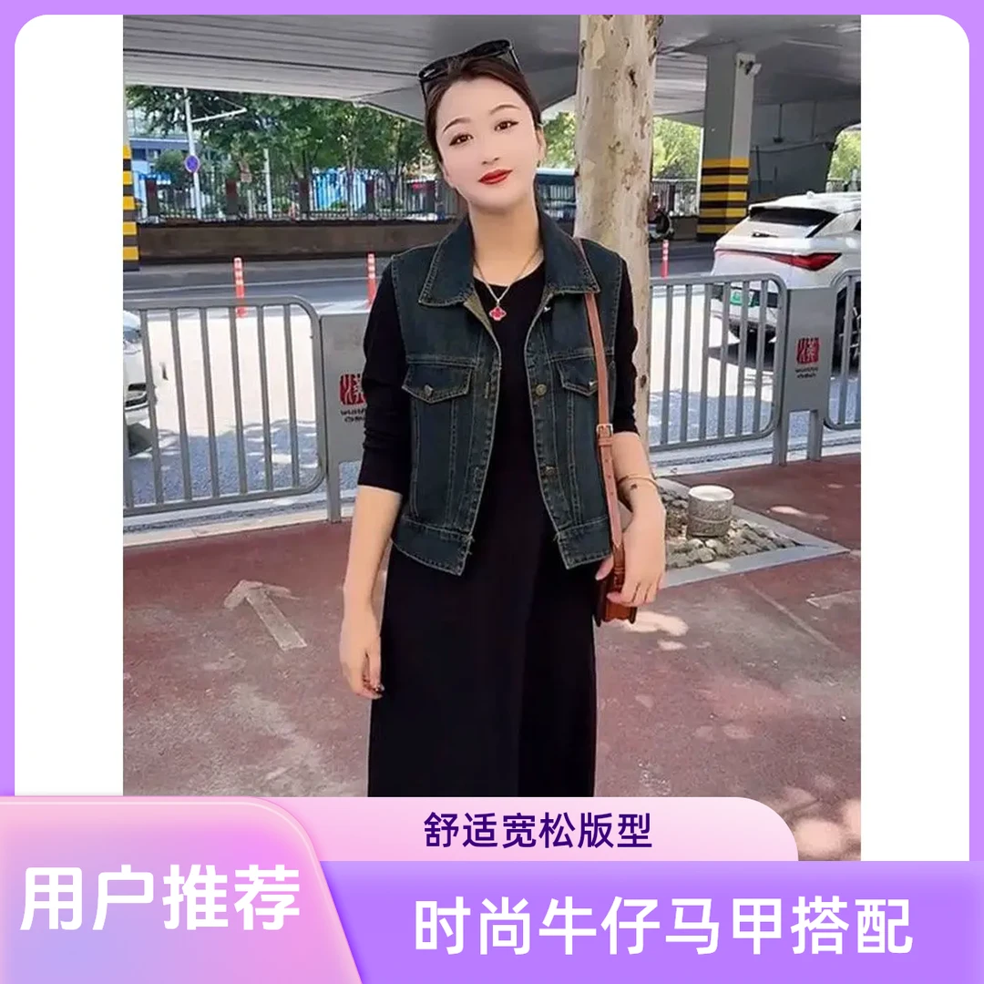 春夏新款时尚百搭怀旧牛仔马甲女宽松洋气减龄妈妈装背心夹克外套