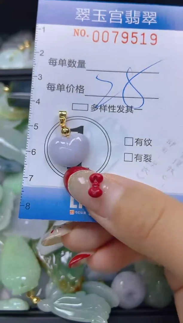 【闪购商品】翡翠颈饰未镶嵌闪购0079519