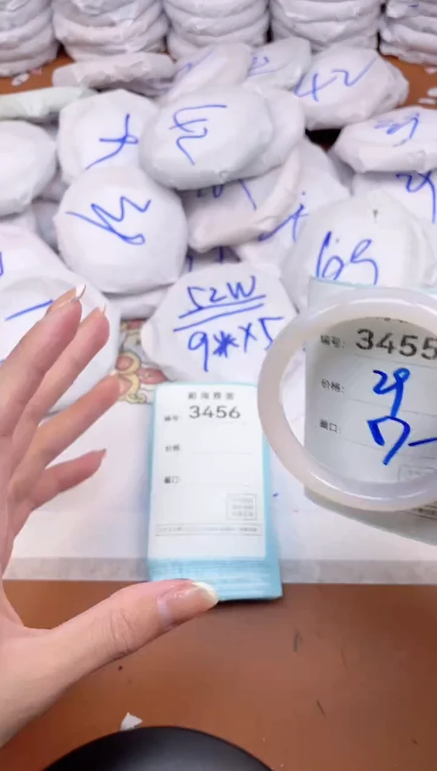 【闪购商品】玛瑙/玉髓手镯未镶嵌3455