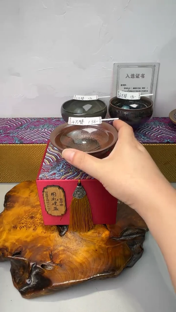 茶盏揽**风春申阁福利1只普洱杯