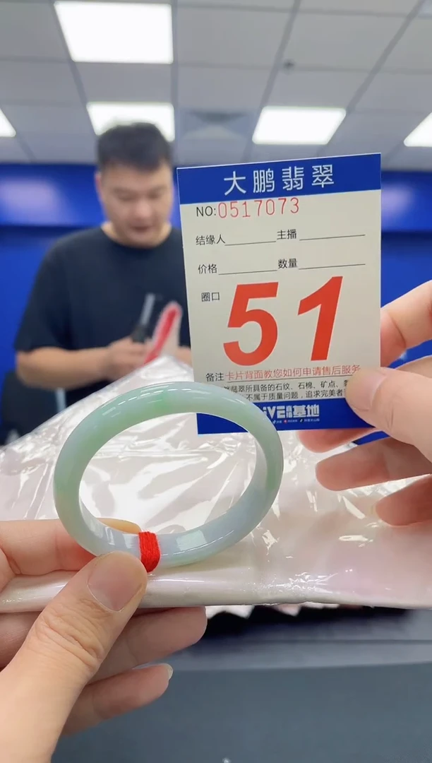 翡翠手镯未镶嵌AAAAAAAAAA