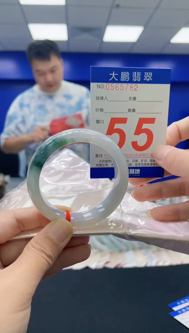 未镶嵌手镯翡翠AAAAAAAAAA
