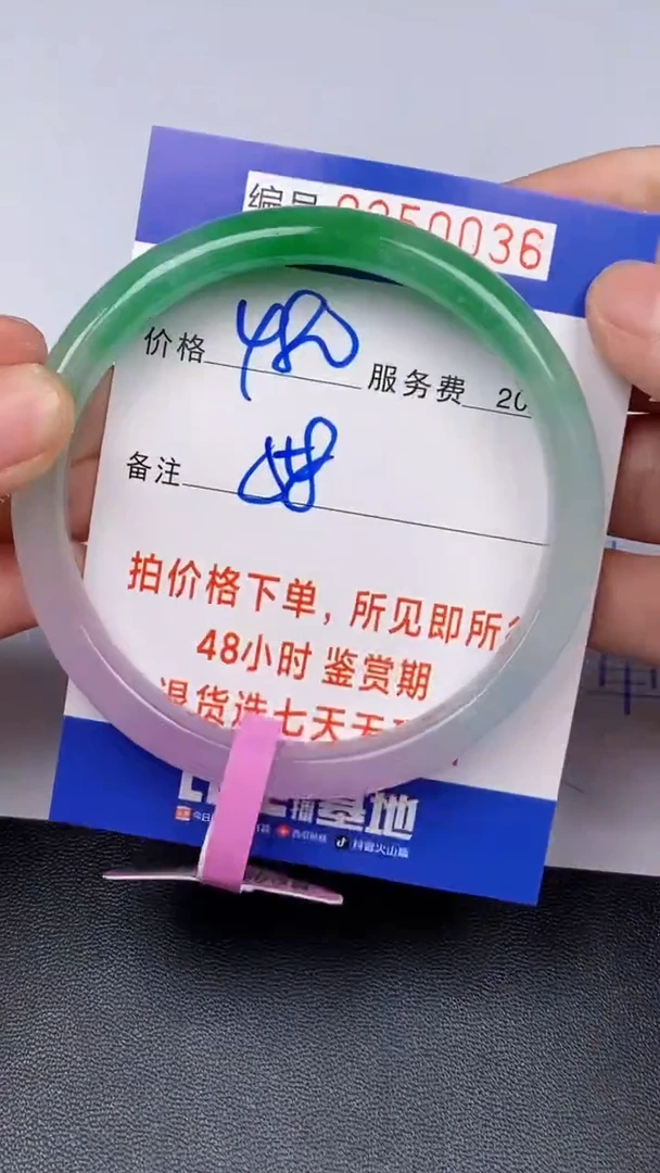 拍下以实物为准250036