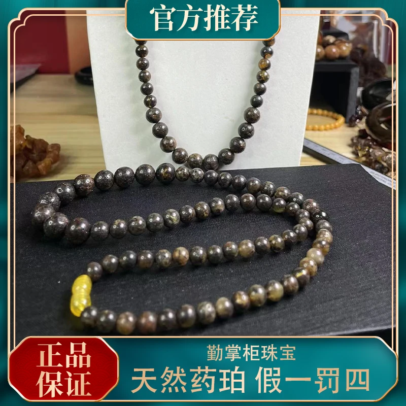 勤掌柜甄选正品天然抚顺满黑满药珀塔链随机发货裸石多样性发其一