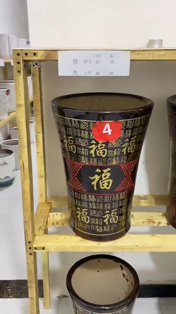 陶瓷花盆，默认微瑕*2