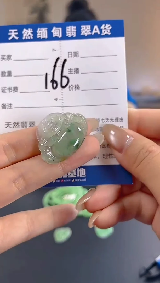 颈饰未镶嵌翡翠纯天然缅甸翡翠A货