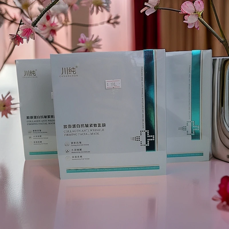 川纯胶原蛋白紧致抗皱面膜逆龄保湿补水提拉面膜