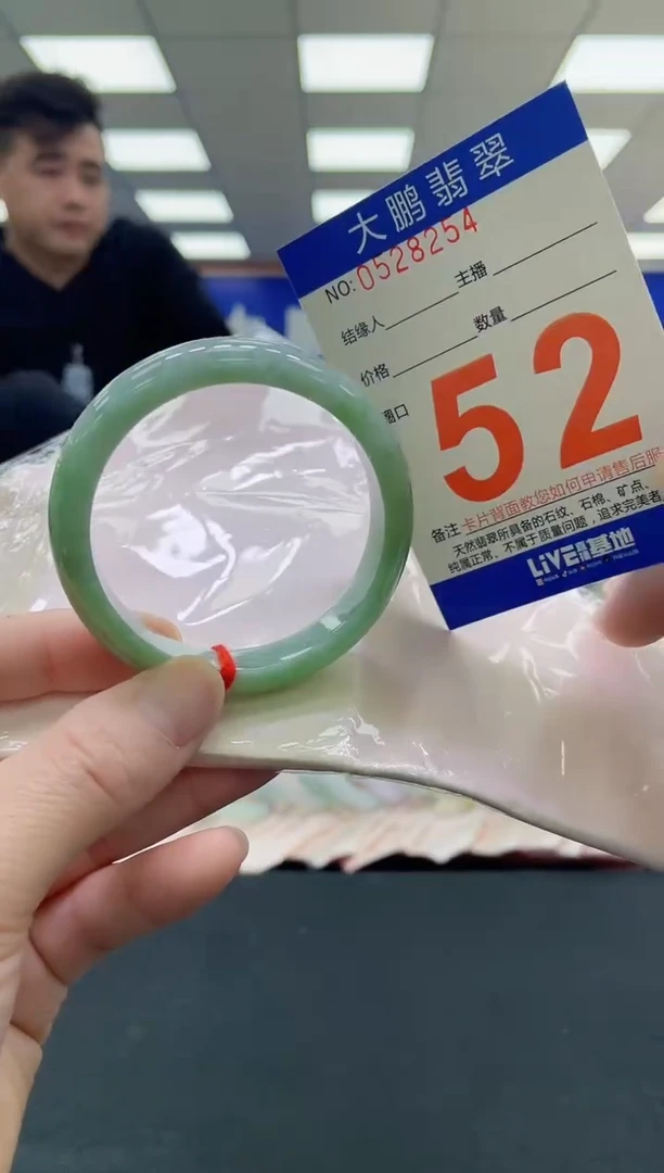 未镶嵌手镯翡翠 AAAAAAAAAA