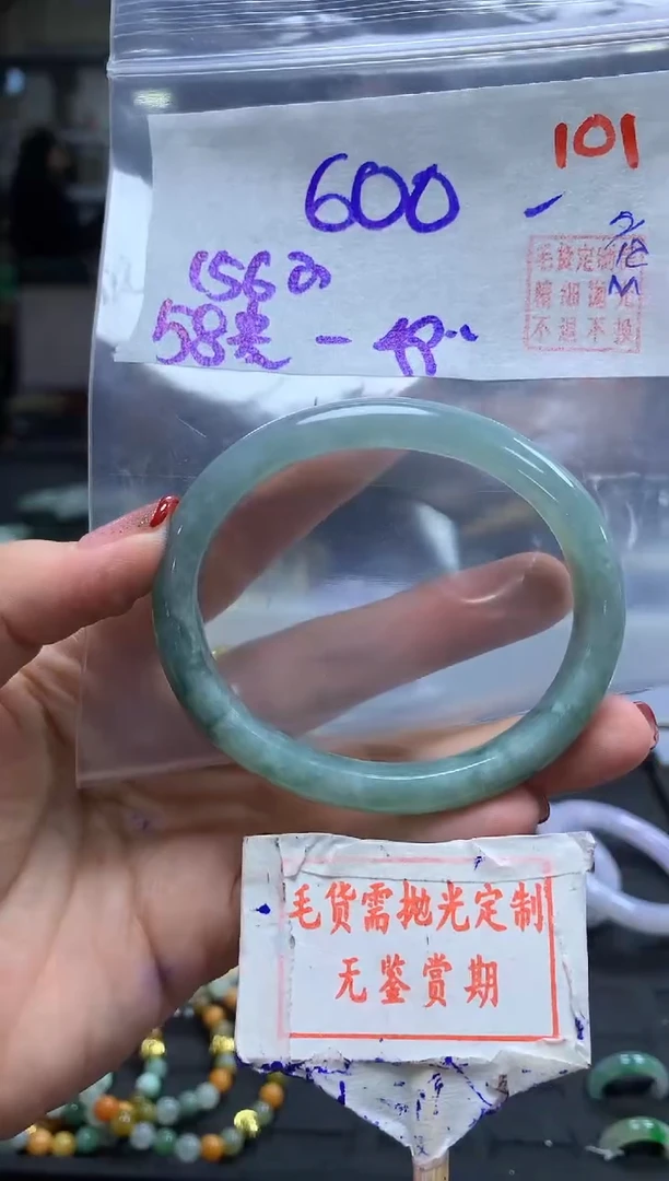 未镶嵌定制翡翠101毛货需精细抛光多样性发1件600元