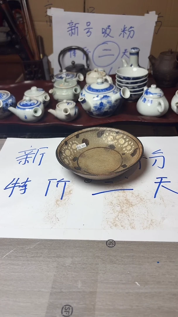 谢谢老板，回流产品有磨损正常，谨慎买！