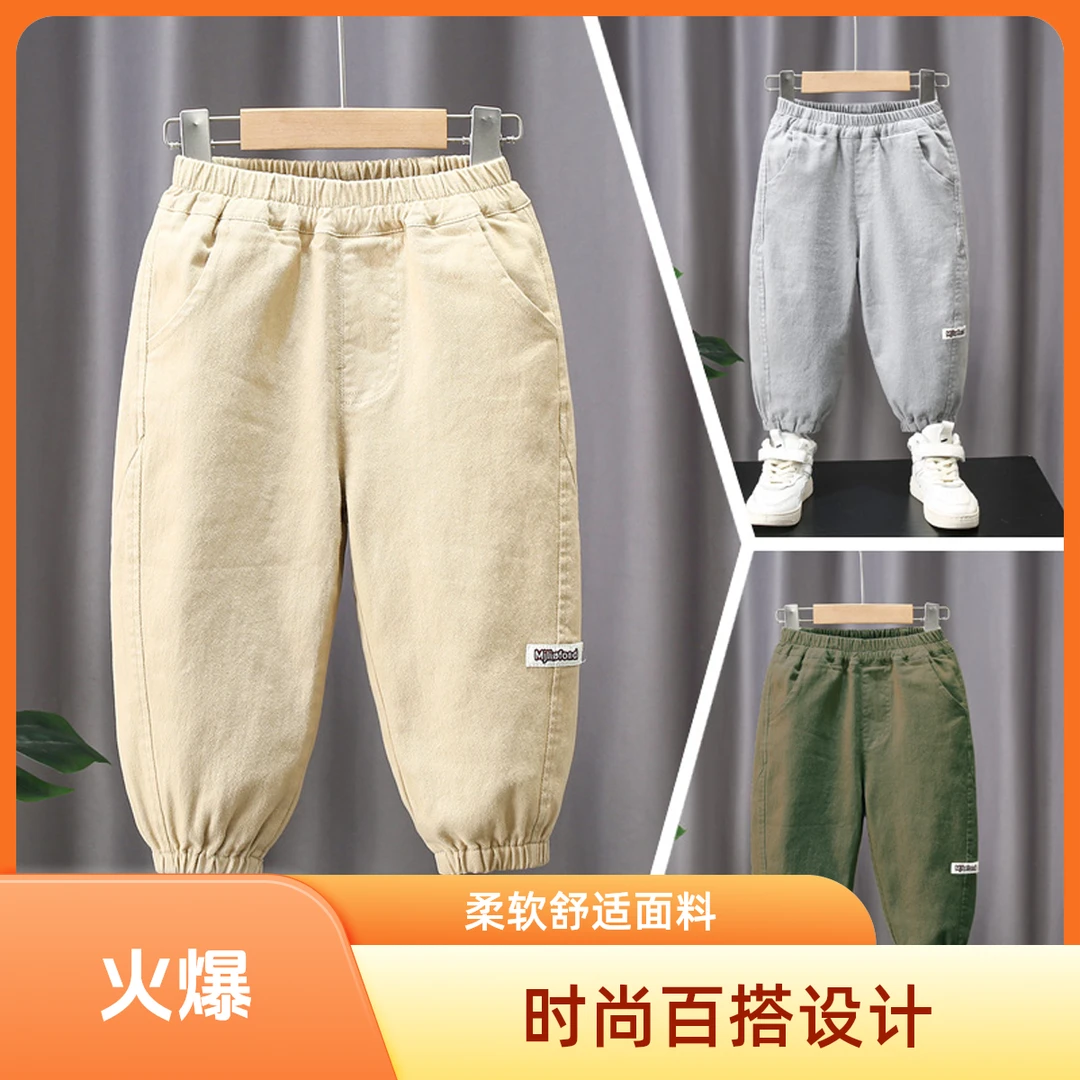 儿童宽松休闲裤韩版男童休闲风松紧长裤秋季秋款时尚宝宝大童