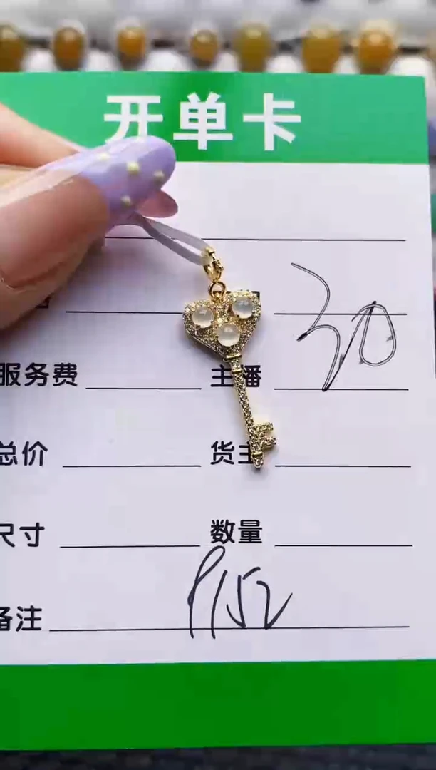 银S925镶嵌戒指翡翠9152