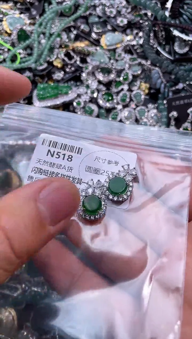 【闪购商品】翡翠颈饰未镶嵌N518吊坠多样性发其一