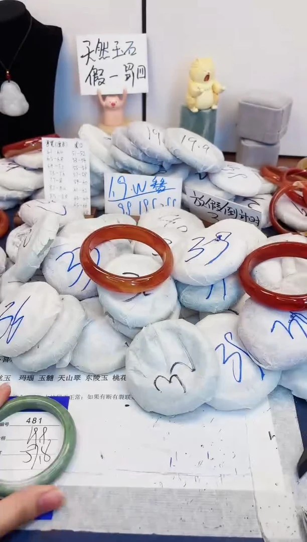 【闪购商品】石英质玉手镯未镶嵌481-贵州翠圈口58