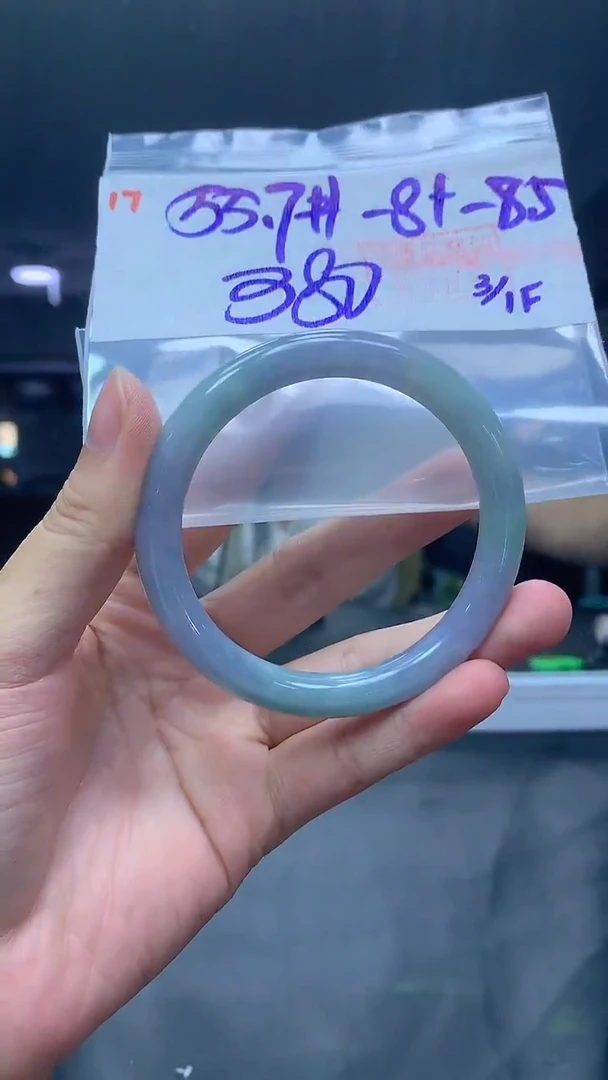 未镶嵌定制翡翠17手镯55.7+380元+拍一发一