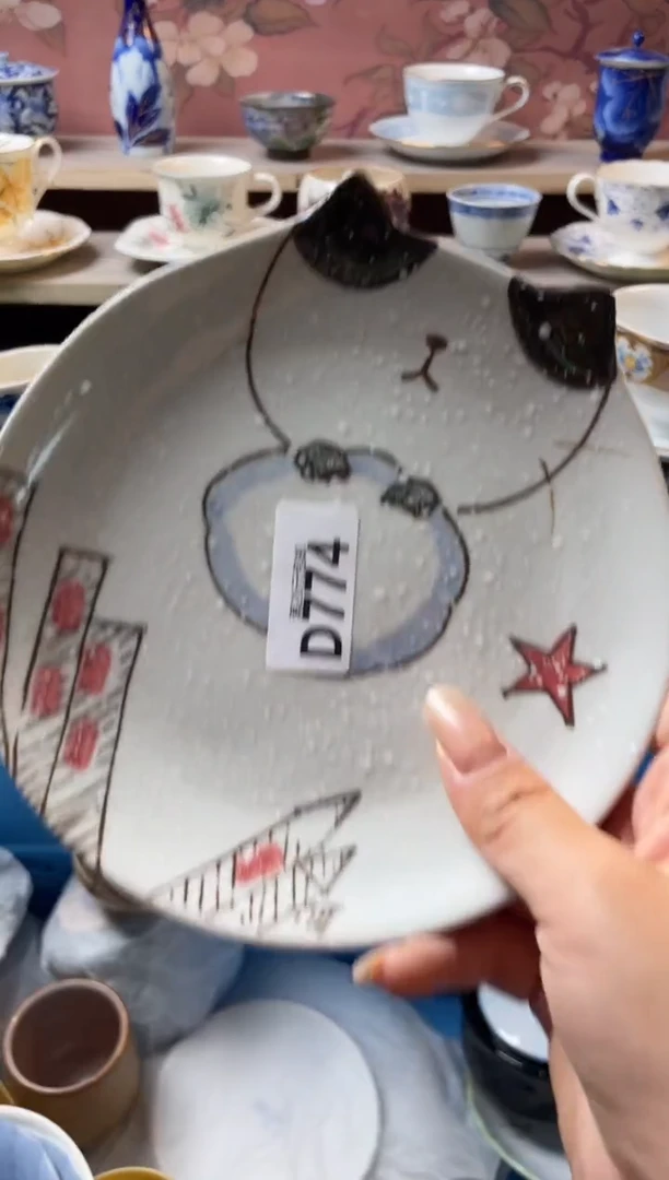 瓷片禾**子瓷器瓷器D774