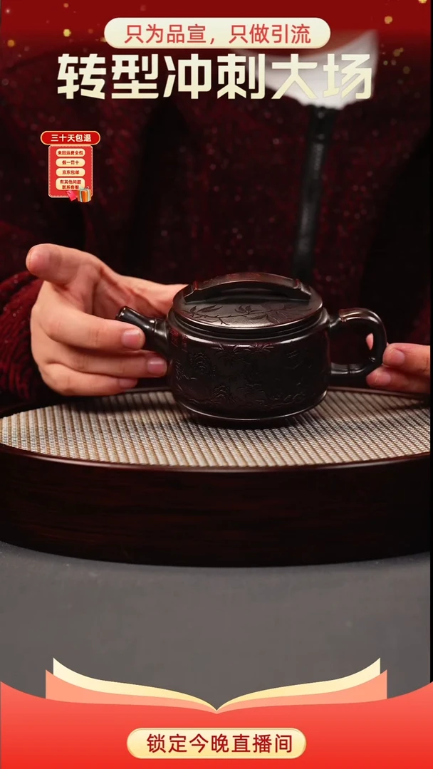 茶壶紫砂古乌泥 竹节汉瓦 灵猴