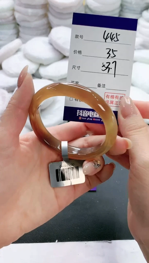 【闪购商品】玛瑙/玉髓手镯未镶嵌445