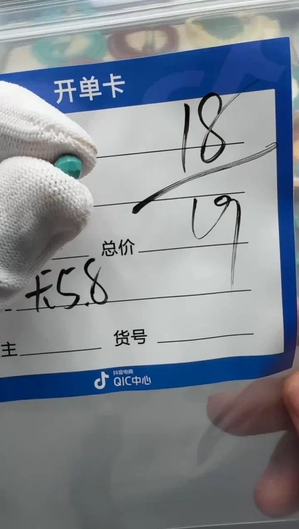 未镶嵌绿松石配饰配饰配饰