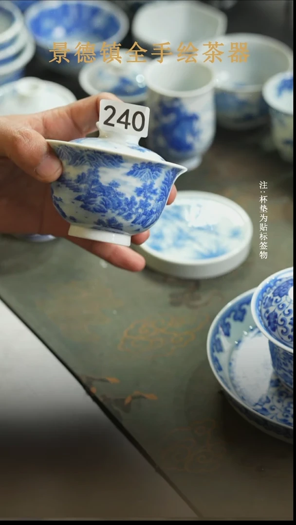 杯子瓷全手工全手绘240微瑕