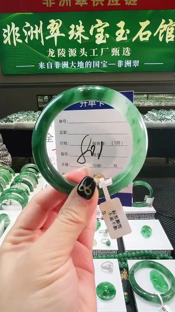 未镶嵌手镯石英质玉（非洲翠）微瑕一经发货运费不退介意勿拍