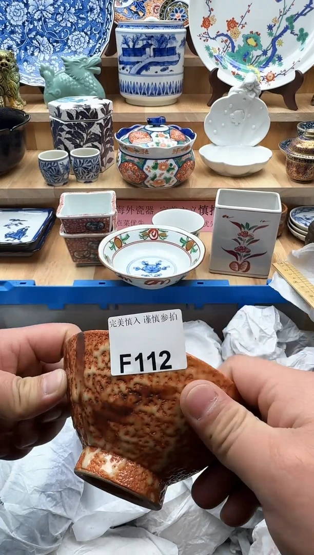 【闪购商品】碟112