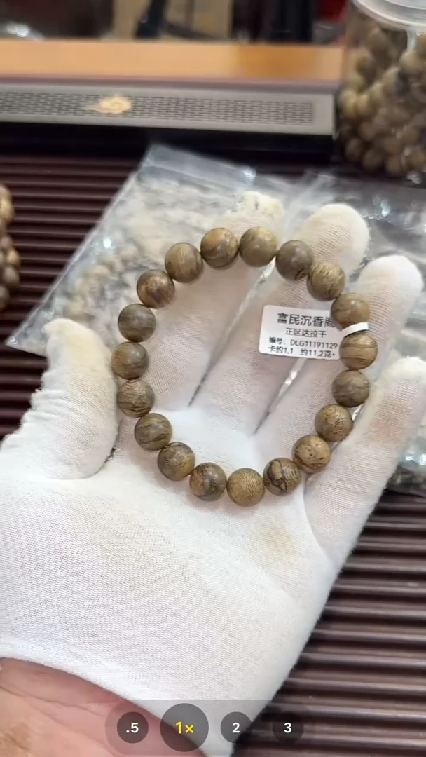 手串沉香天然野正区达拉干1.11.1单圈11克+
