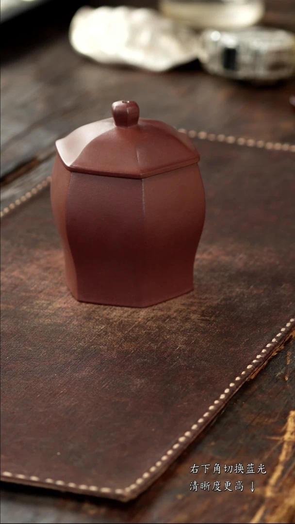 茶杯紫砂非遗茶器-六方茶罐