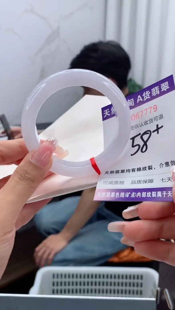 翡翠手镯未镶嵌天然缅甸A货翡翠