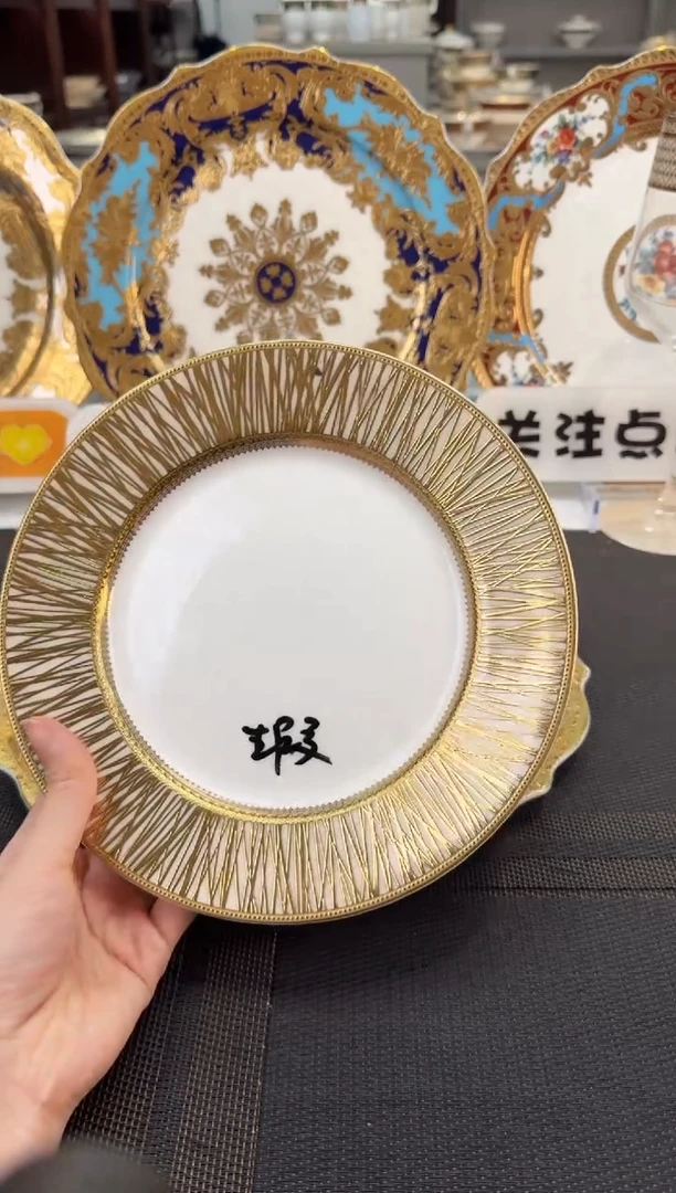 瓷片7.5英寸骨碟福利价