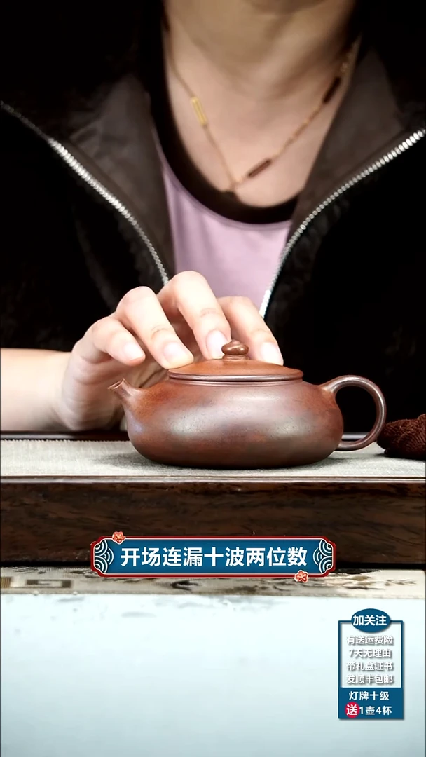 【闪购商品】紫砂茶壶顾建华百目天星泥柴烧底刻寒江160CC