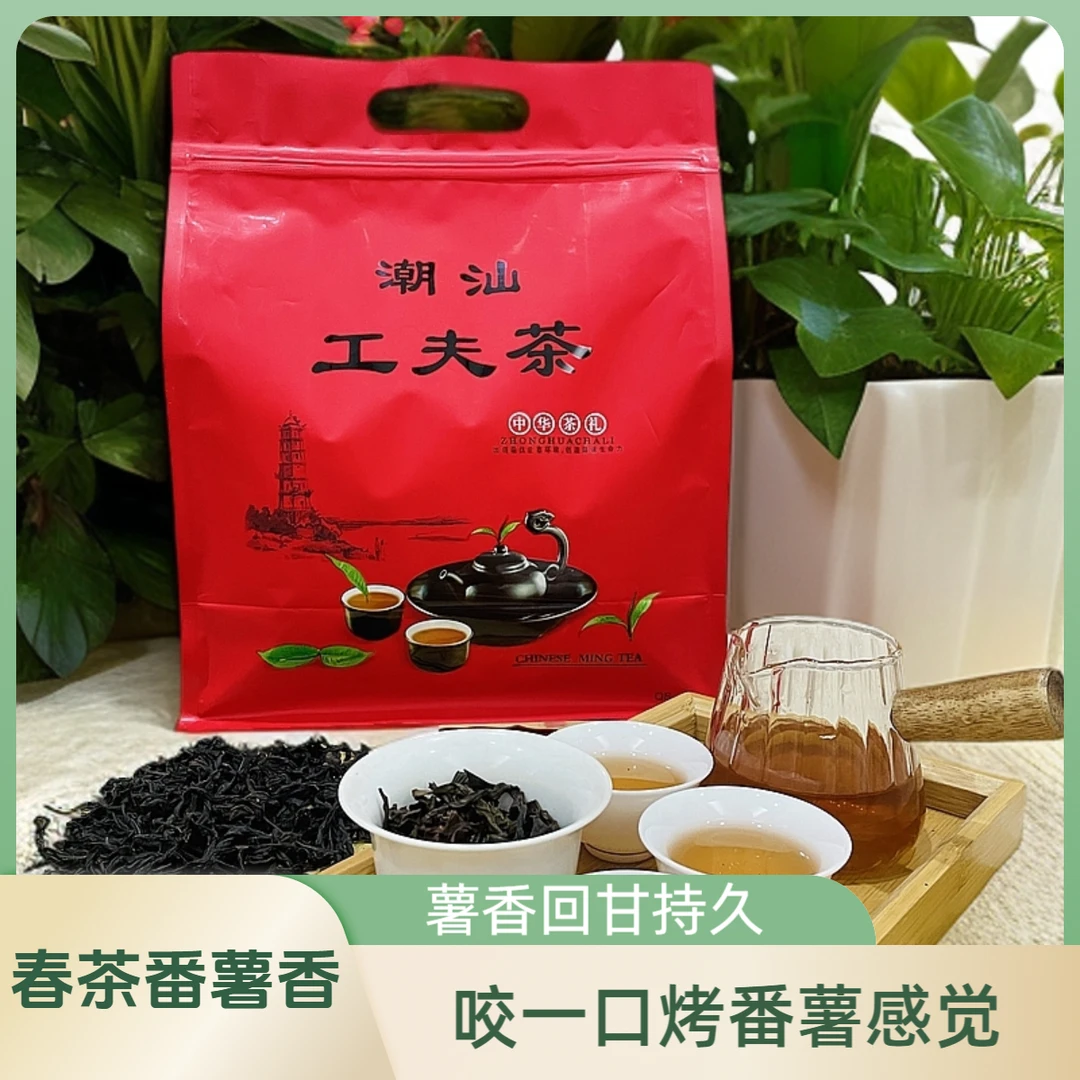 春茶【番薯香】凤凰单丛茶回甘高山老枞茶叶潮汕工夫茶办公室口粮茶