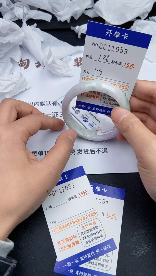 【闪购商品】11053翡翠手镯默认有纹裂