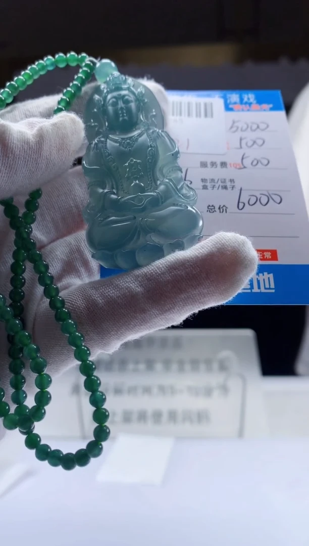 未镶嵌定制翡翠天然翡翠A货拍一发一