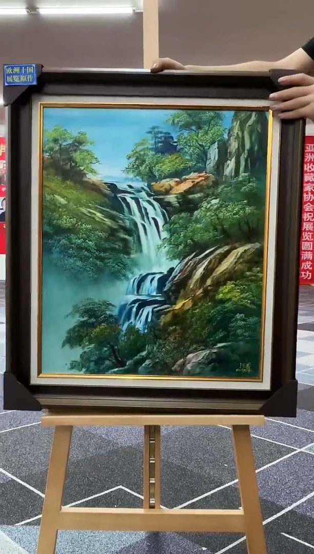 国画王东圃精品作品