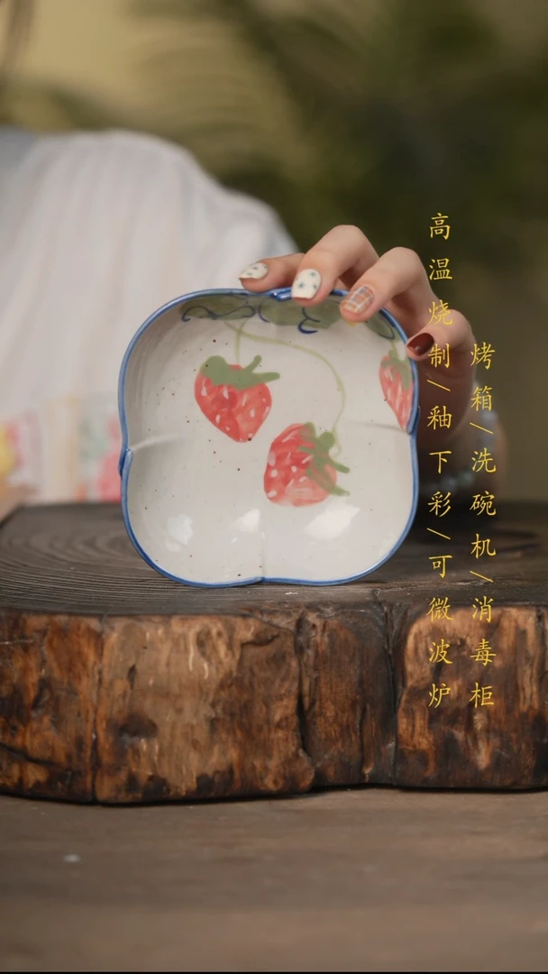 瓷片景德镇高温釉下彩可微波烤箱洗碗机