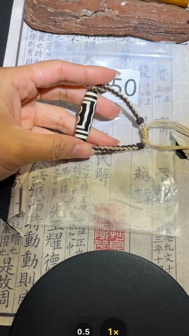 玛瑙/玉髓颈饰未镶嵌2050